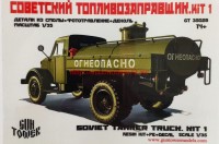 GT 35028   Советcкий топливозаправщик.Kit 1(51) (thumb63714)